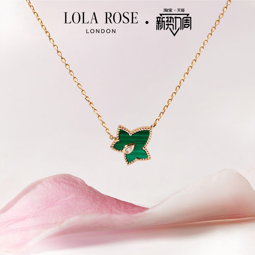 LolaRose罗拉玫瑰Ivy系列英国常青藤项链高级生日礼物送女友