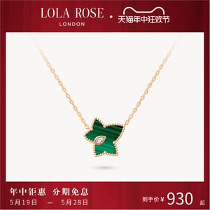 Lola Rose罗拉玫瑰常青藤项链女爆款小众轻奢520情人节礼物