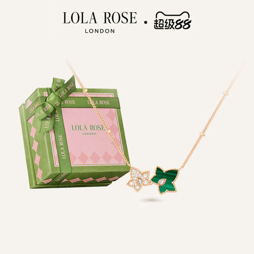 LolaRose罗拉玫瑰Ivy常青藤系列项链爆款项链女生日礼物