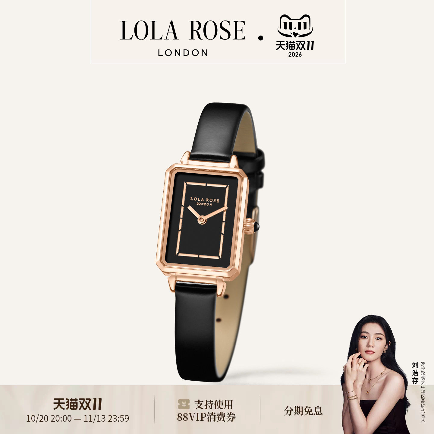 Lola Rose罗拉玫瑰  Ms. Lola英国黑玛瑙进口手表女生日礼物