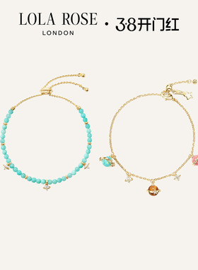 Lola Rose罗拉玫瑰 Heliocentric 英国日心说叠戴手链女生日礼物