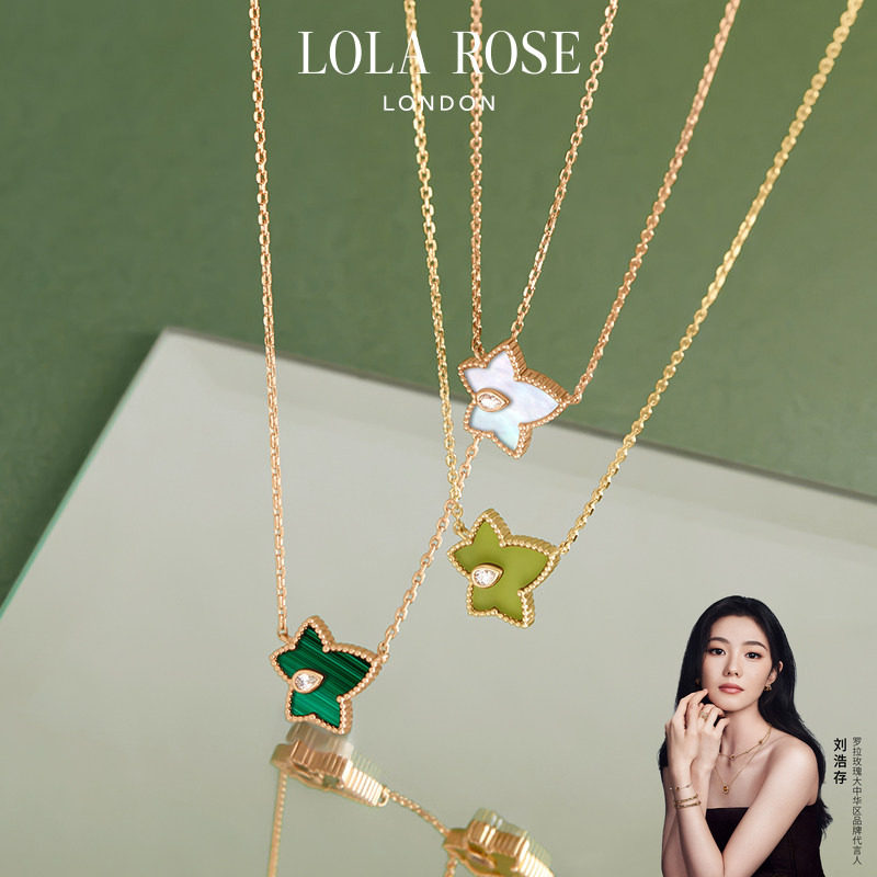 LolaRose罗拉玫瑰Ivy系列英国常青藤项链高级生日礼物送女友