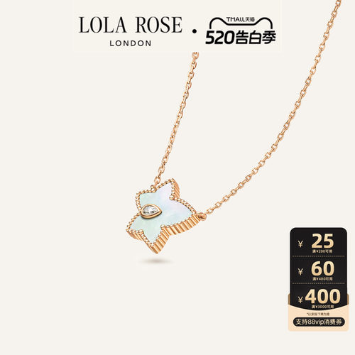 Lola Rose罗拉玫瑰 Ivy 英国经典常青藤白母贝进口项链女生日礼物