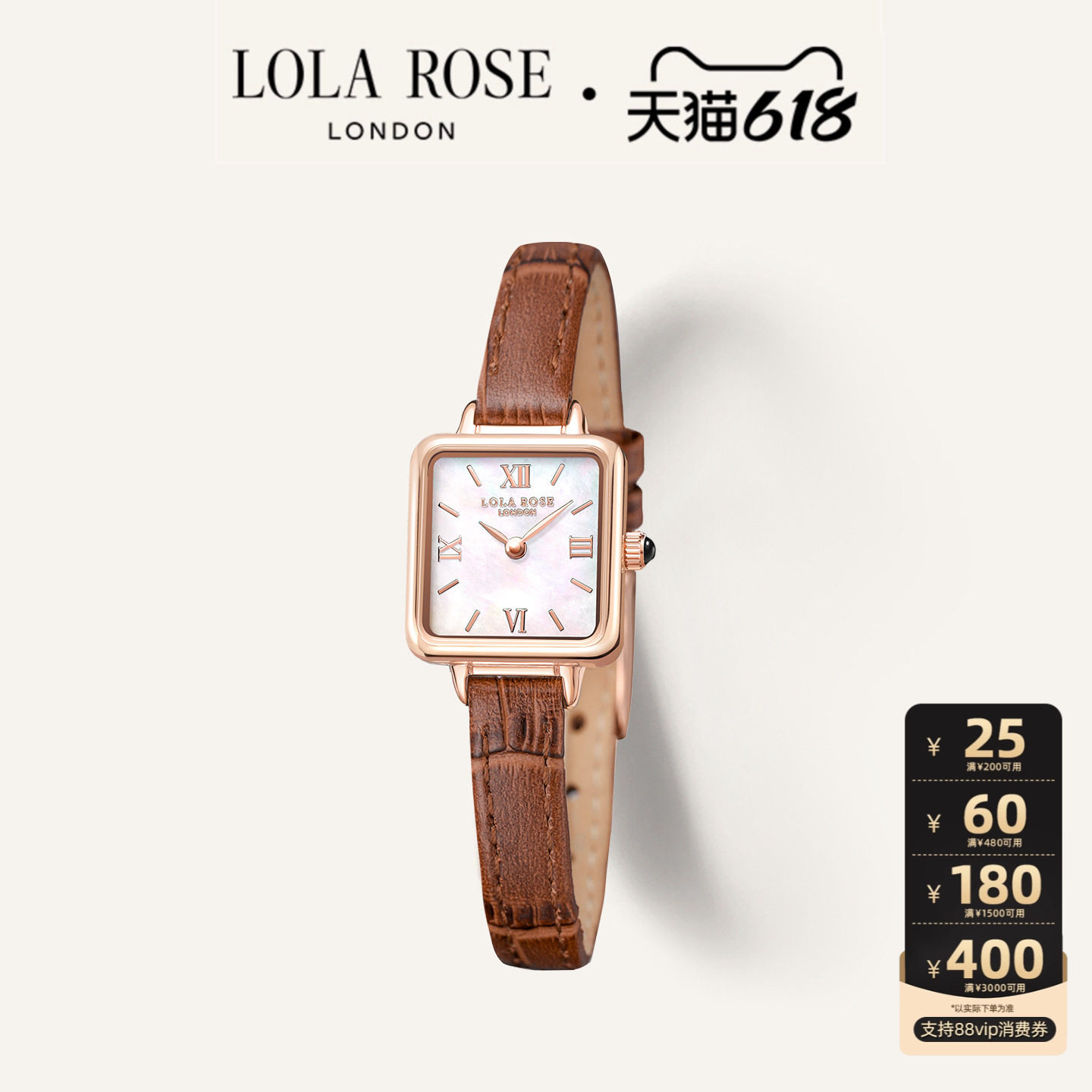 Lola Rose罗拉玫瑰 Cube系列英国经典小棕表进口爆款手表女