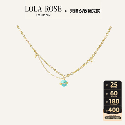 Lola Rose罗拉玫瑰 Heliocentric英国日心说星球项链女生日礼物