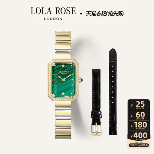 【升级款】LolaRose罗拉玫瑰Ms. Lola方糖小绿表带锆石手表女礼物