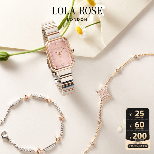 Lola Rose罗拉玫瑰 Ms. Lola英国方糖小绿表进口手表女生日礼物