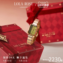 Lola 高级生日礼物送女友 Rose罗拉玫瑰方糖小绿表女士手表女款