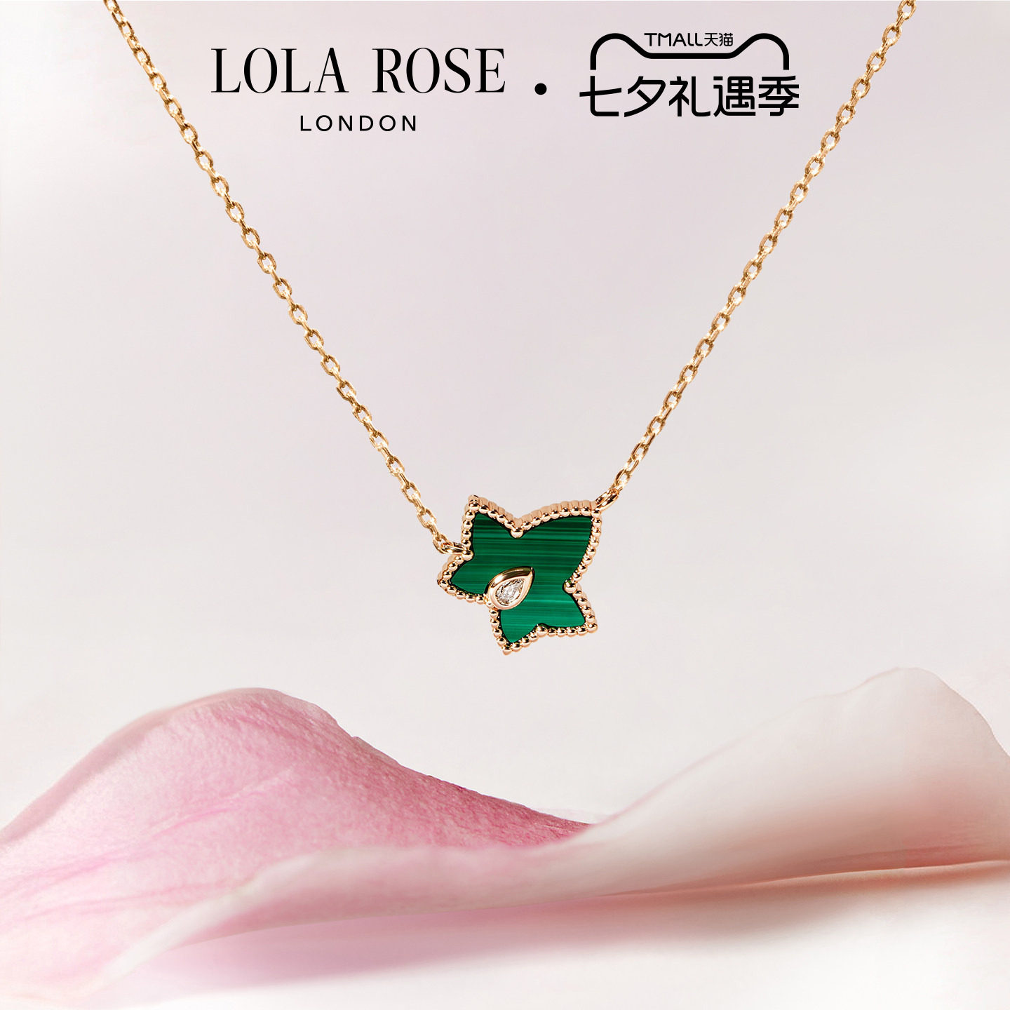 LolaRose罗拉玫瑰Ivy系列英国常青藤项链高级七夕礼物送女友 - 实物图