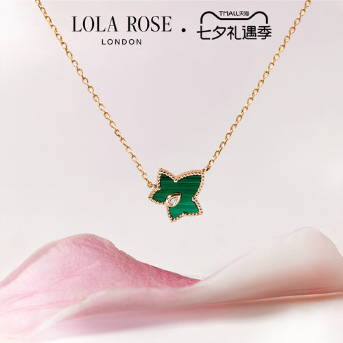 LolaRose罗拉玫瑰Ivy系列英国常青藤项链高级七夕礼物送女友