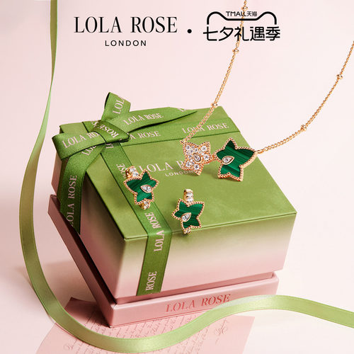 LolaRose罗拉玫瑰Ivy常青藤系列项链爆款项链女七夕礼物