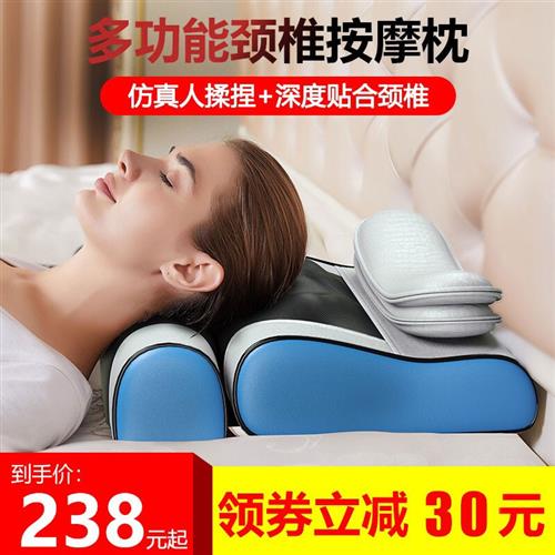 七夕情人实用礼物恩隆颈椎按摩器按摩靠垫全身椅垫颈部腰部按摩枕