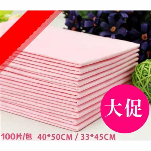 成人护理垫尿垫老人婴儿一次性隔尿床垫新生儿吸水防水尿垫宝宝护