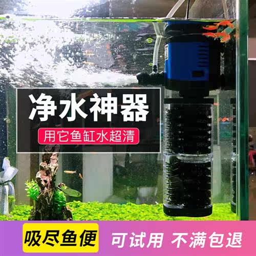 森森 鱼缸过滤器增氧泵内置三合一潜水泵乌龟缸水族箱过滤设备 JQ属于什么档次？