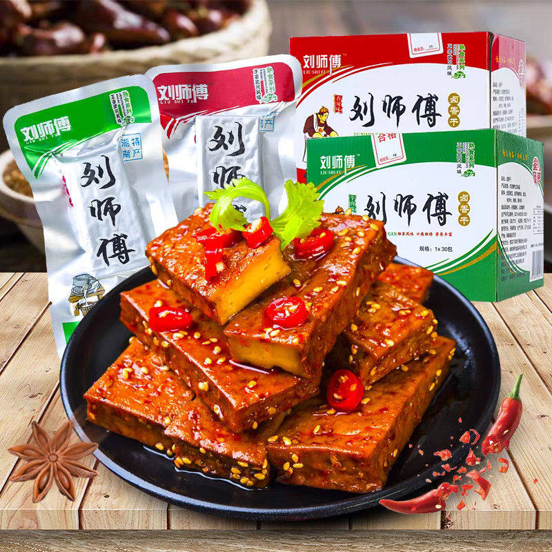 卤豆干卤香干湖南特产香辣豆腐干卤味辣条零食小吃