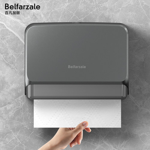 BELFARZALE免打孔擦手纸盒轻奢风