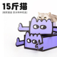 Miaoho猫咪猫抓盒板磨爪器猫窝猫爪板玩具瓦楞纸耐抓防水大号