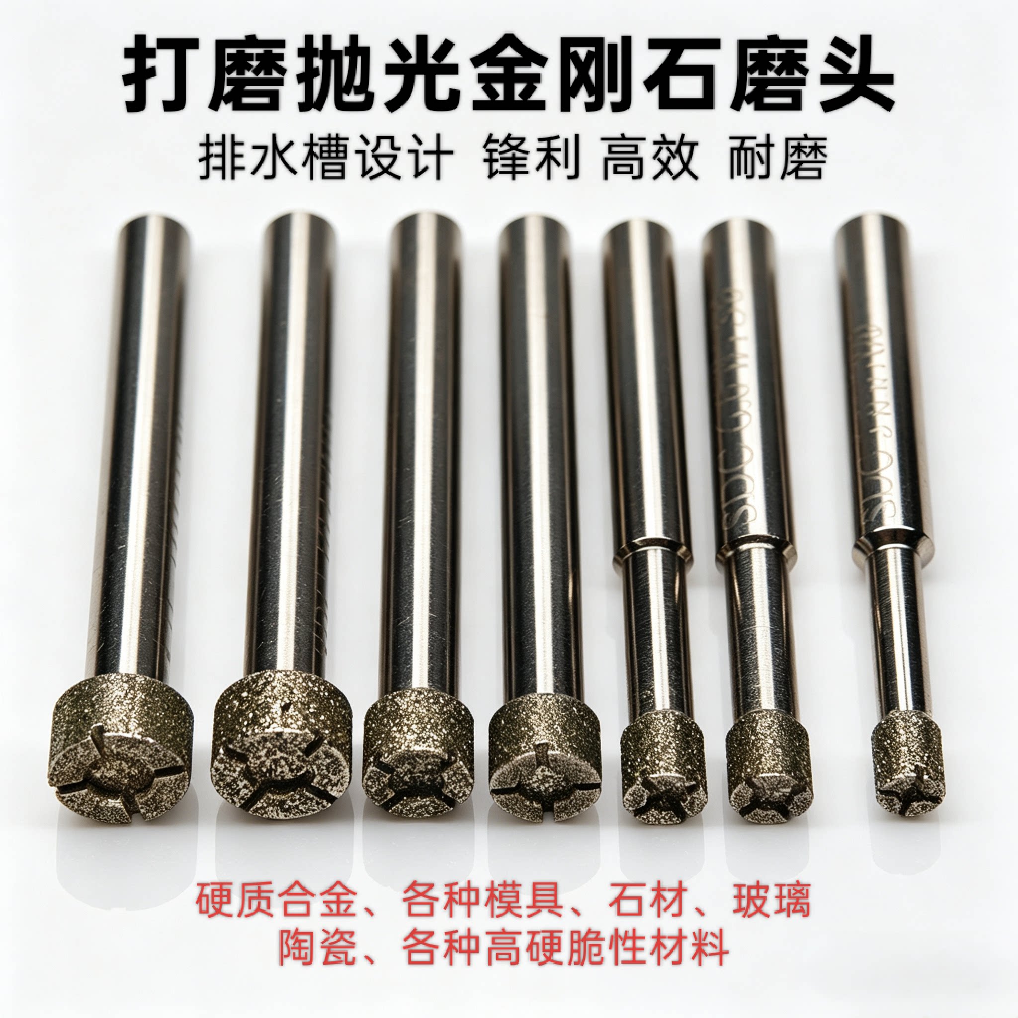 氮化硼SDC钻石磨棒陶瓷玻璃CNC数控加工带槽中心内孔金刚石打磨头