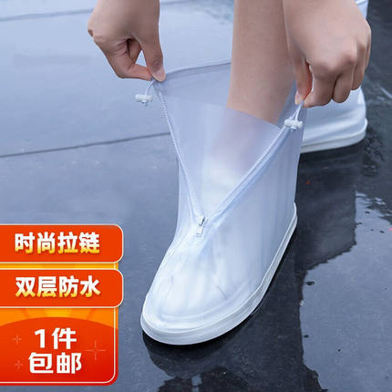 防雨鞋套男女通用鞋套防水鞋套便携式防水防滑防雪防污便携式耐磨