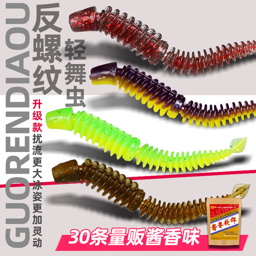 添加酱香酒味一包30条反螺纹针尾