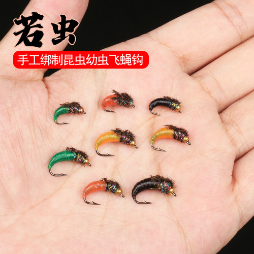 飞蝇若虫蚊子路亚假沉水面包