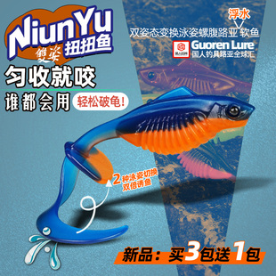 卷尾T尾双姿态扭扭鱼路亚假饵软饵软鱼铅头钩钓组浮水淡水库跳底