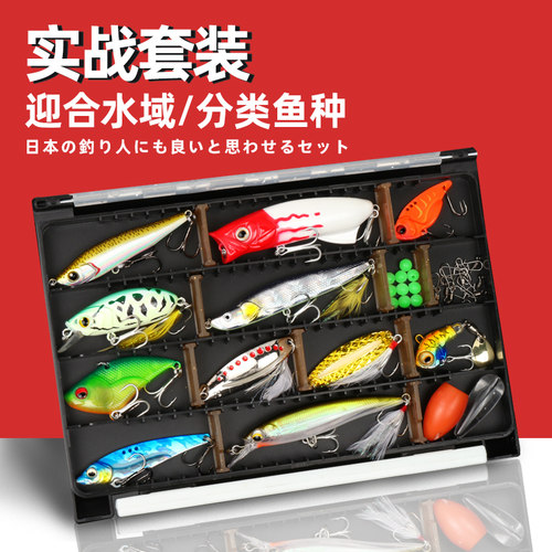 国人钓具实战型路亚淡水海水vib