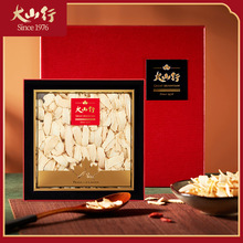 238元 包邮包税 大山行 西洋参片礼盒 120g