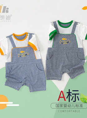 婴格朗迪YG812037短袖连体爬服夏装洋气连体衣宝宝幼儿薄款条纹
