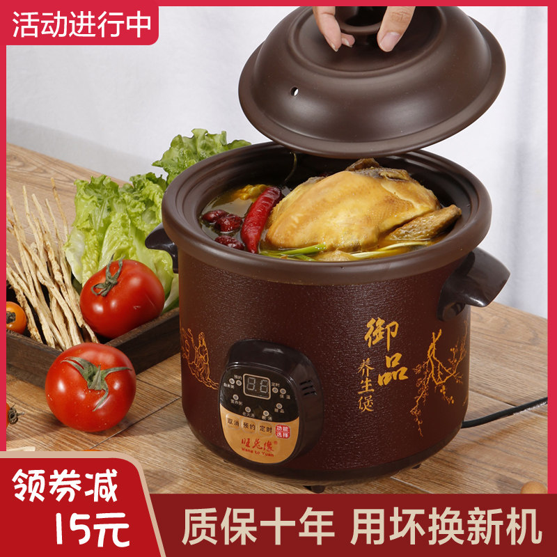 电炖锅煲汤锅全自动熬煮粥锅煮粥神器陶瓷养生紫砂电砂锅家用炖盅