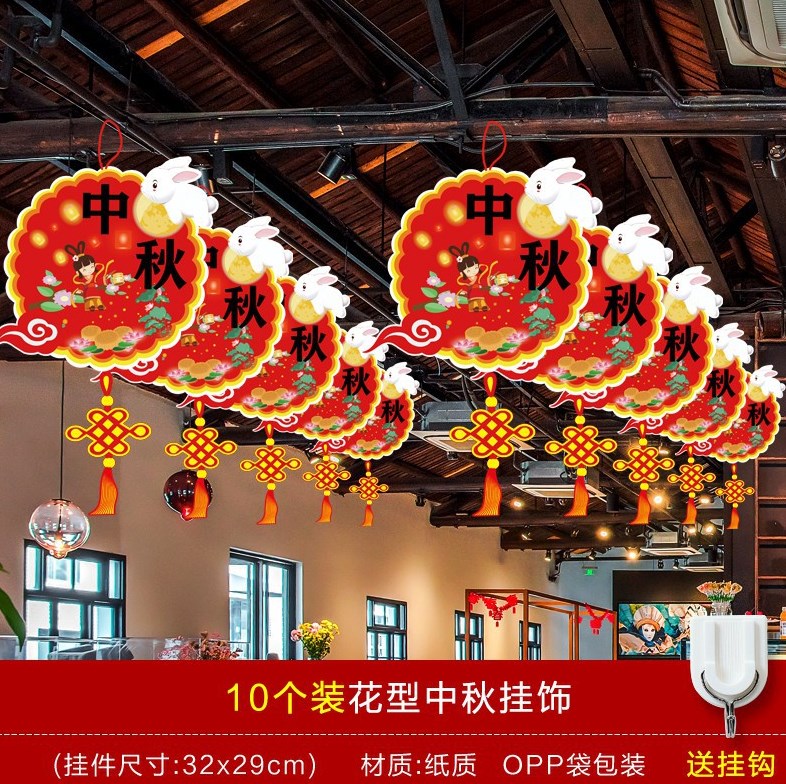 用品粉色国庆节气十一装饰布置房间店里开学周年教室悬挂摆件店庆 用品粉色国庆节气十一装饰布置房间店里开学周年教室悬挂摆件店庆