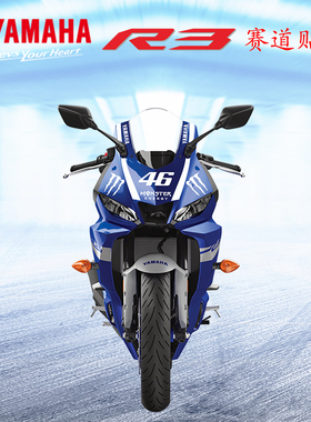 适用于雅马哈R3贴纸车贴摩托车拉花改装个性装饰车头版画车身贴花