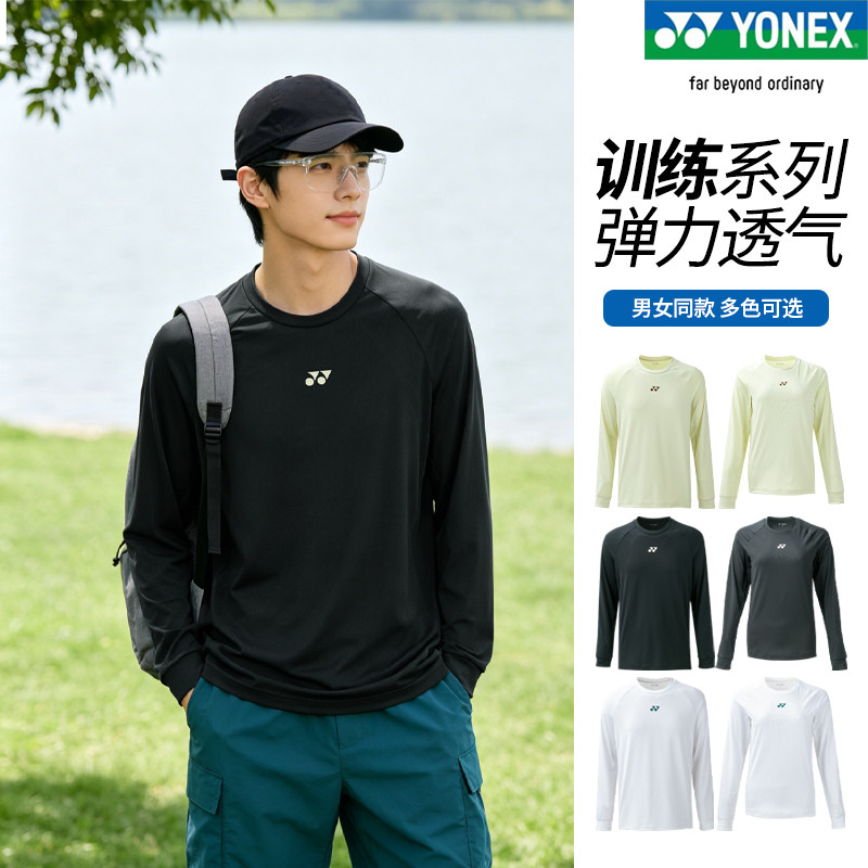 正品新款YONEX尤尼克斯羽毛球服yy男女款速干运动长袖上衣1150926