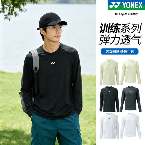 YONEX速干运动长袖yy上衣1150926
