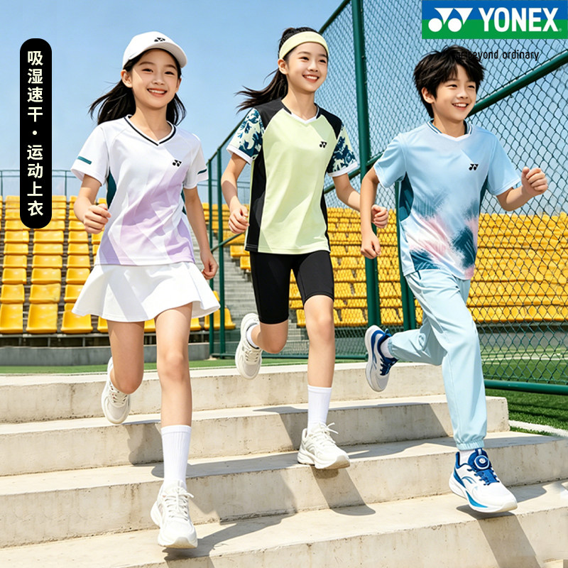 正品YONEX尤尼克斯儿童羽毛球服yy青少年速干透气运动短袖3100426