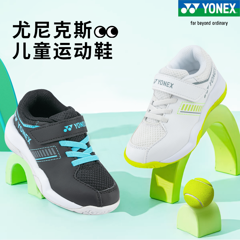 新款正品YONEX尤尼克斯婴儿鞋SHBSF1KEX羽毛球鞋儿童款运动鞋yy
