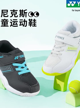 新款正品YONEX尤尼克斯婴儿鞋SHBSF1KEX羽毛球鞋儿童款运动鞋yy