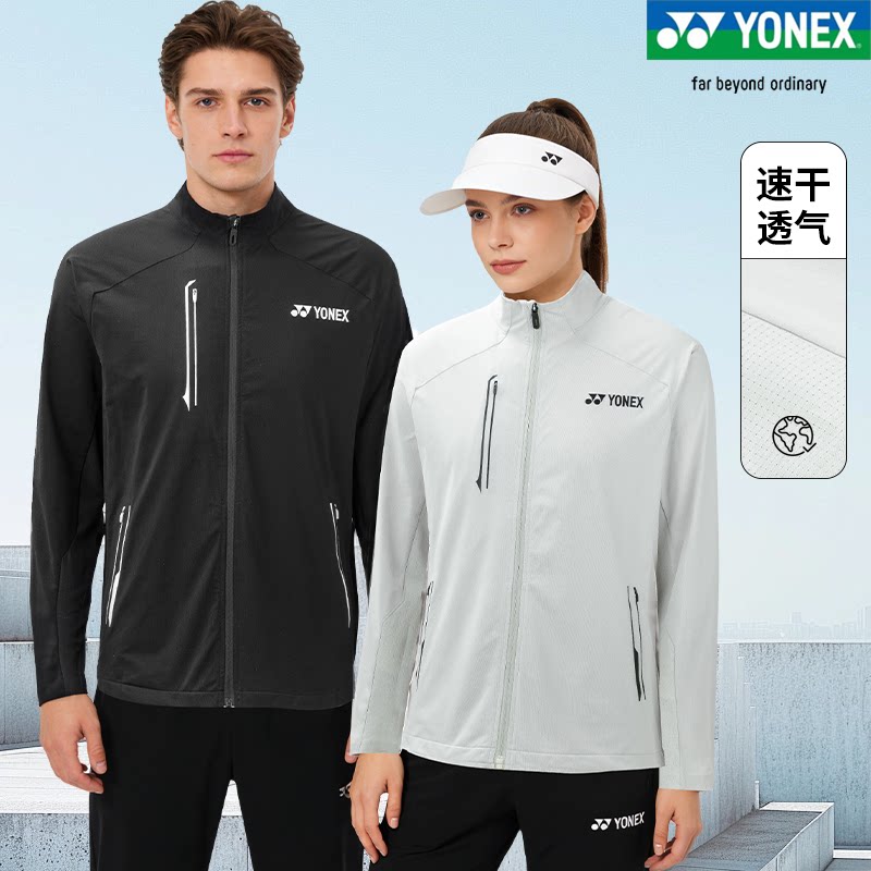 正品新款YONEX尤尼克斯羽毛球服上衣长袖舒适休闲运动外套1508026