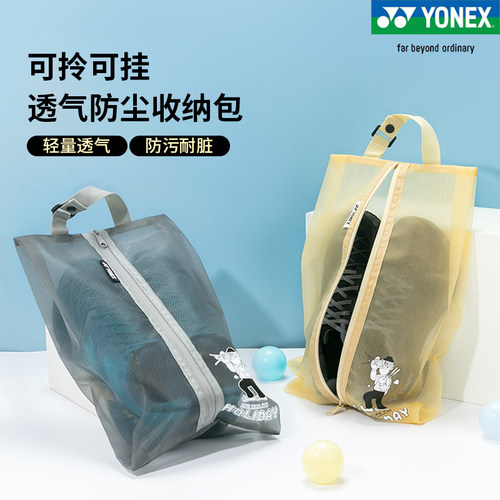 正品新款YONEX尤尼克斯羽毛球包BA352CR大容量多功能洗漱收纳包yy