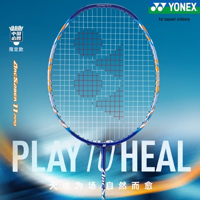 YONEX国羽限定ARC11PRO羽毛球拍