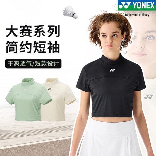 尤尼克斯女款速干透气羽毛球服yy