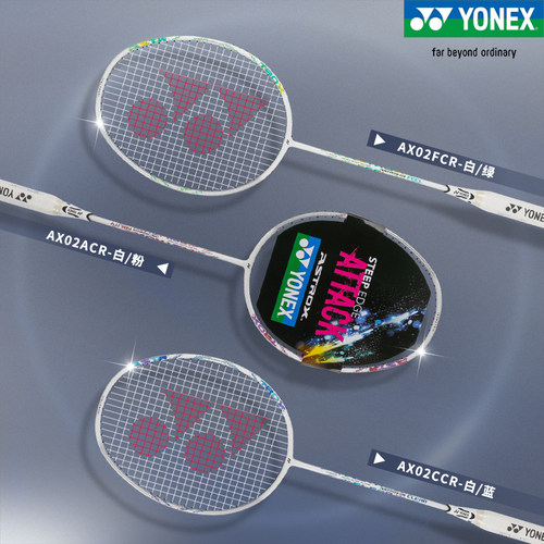 YONEX球拍AX02专业单拍全碳素