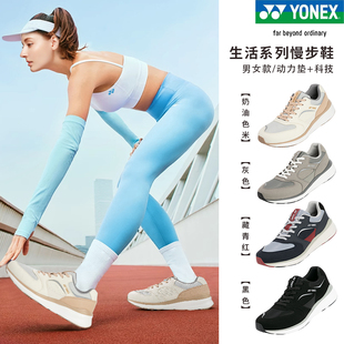 正品新款YONEX尤尼克斯跑鞋休闲健步包裹避震羽毛球慢步鞋SHW123