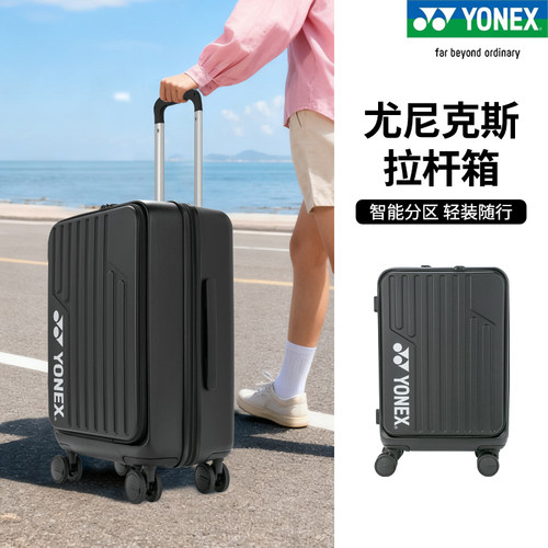 YONEX多功能20寸行李旅行箱BA375