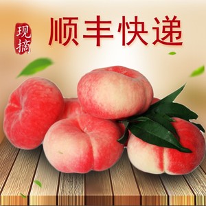 【现货】 北京平谷大桃水蜜桃子新鲜水果扁桃蟠桃5斤礼盒顺丰航空