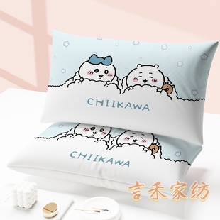 chiikawa小八飞鼠枕头吉伊卡哇乌萨奇枕套单个一对48*74儿童抱枕