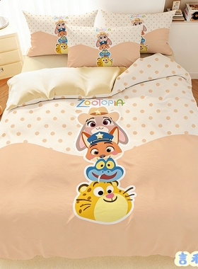 疯狂动物城zootopia纯棉床笠被套四件套朱迪尼克学生儿童三件套