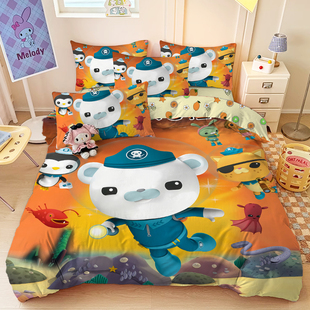 海底小纵队octonauts纯棉四件套巴克队长床单被套学生寝室三件套