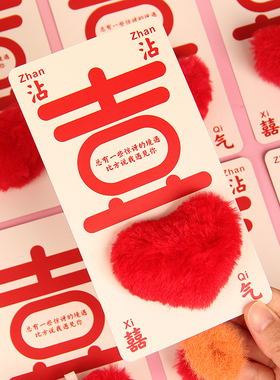 伴手礼女伴娘结婚礼单品小物件送宾客实用钥匙扣姐妹挂件香薰创意