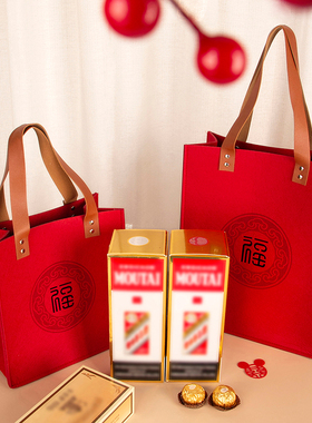 白酒礼品袋结婚送礼新年大号某台喜宴手提茶叶高端聘礼金订婚回礼